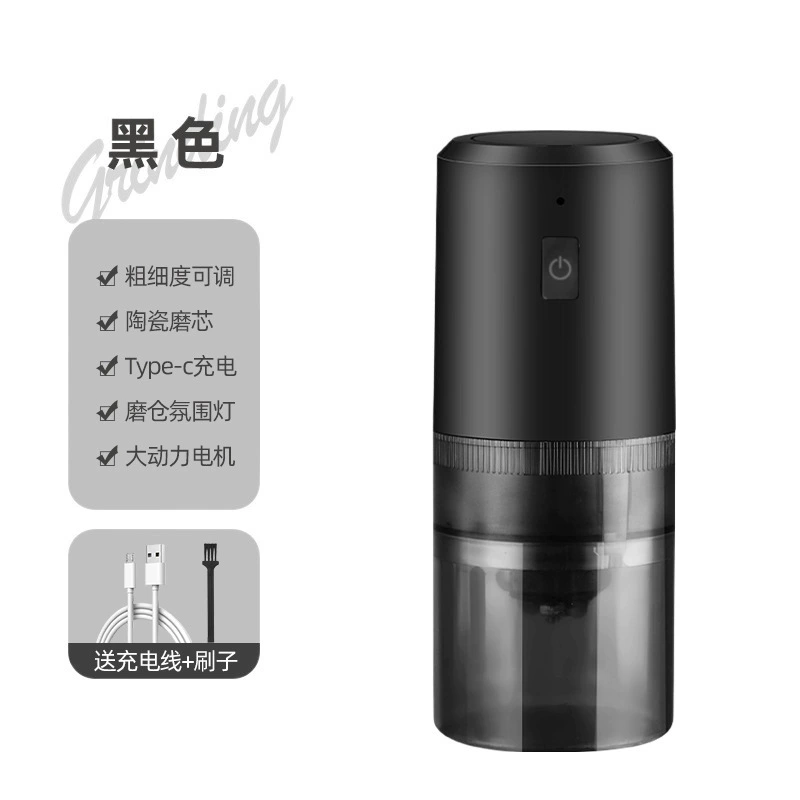 Electric coffee bean grinder, fine powder, portable bean grinder, automatic brushless motor coffee grinder