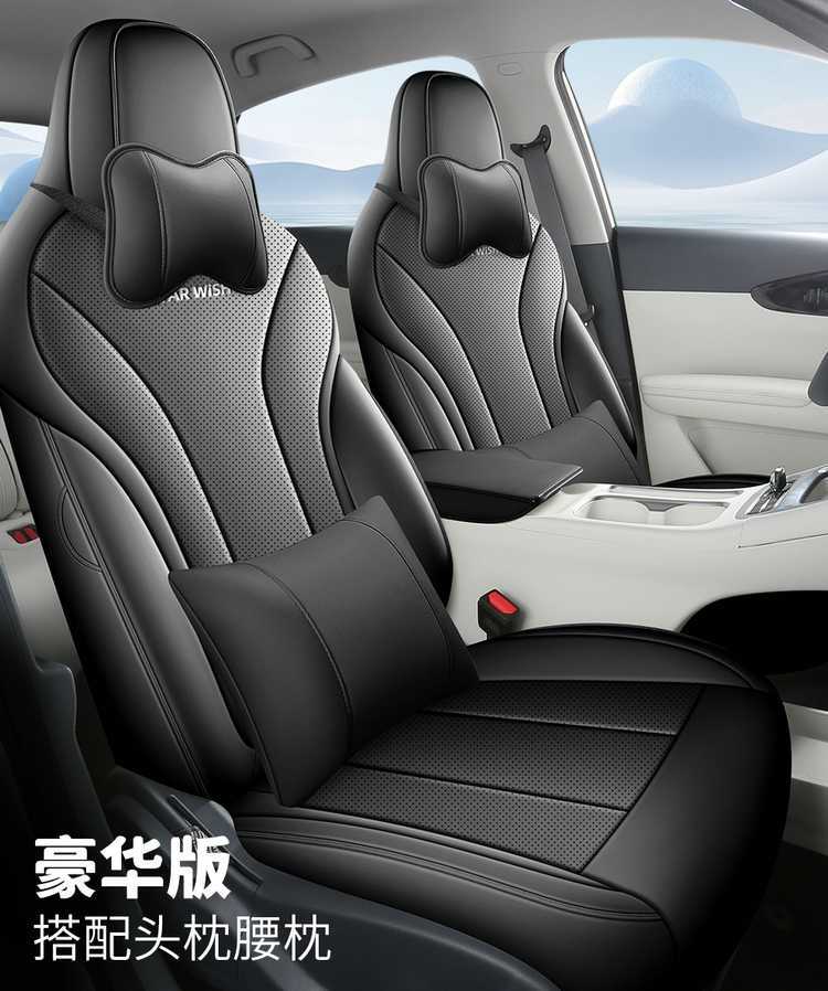 Suitable for 2026 Geely Xingyuan, full-coverage, all-season seat covers, 25 interior car seat cushions
