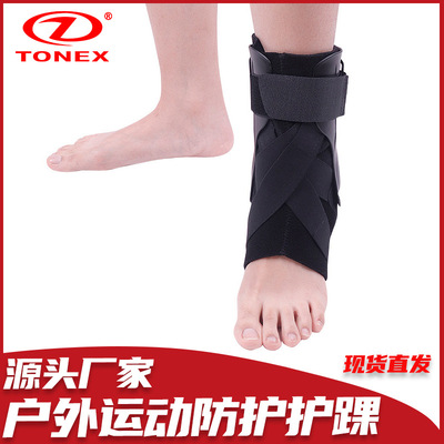 设计运动护踝 男女健身脚踝 支撑固定绑带防护脚踝套透气加压护踝|ms