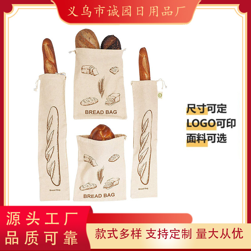 Bread Bag French Baguette Bag Cotton Drawstring Bread Bag Reusable Dried Fruit Bag