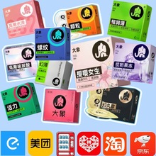 ���������003�þø߳�Ů���w����Ȥ�ݼy�������������Ӌ����Ʒ