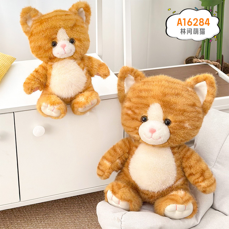 Muñeco de Peluche Animado de 8 Pulgadas para Máquina de Garra image 9