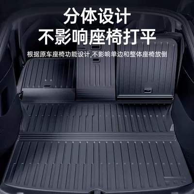 Trunk Mat: Mat, Backrest Cushion, Rear and