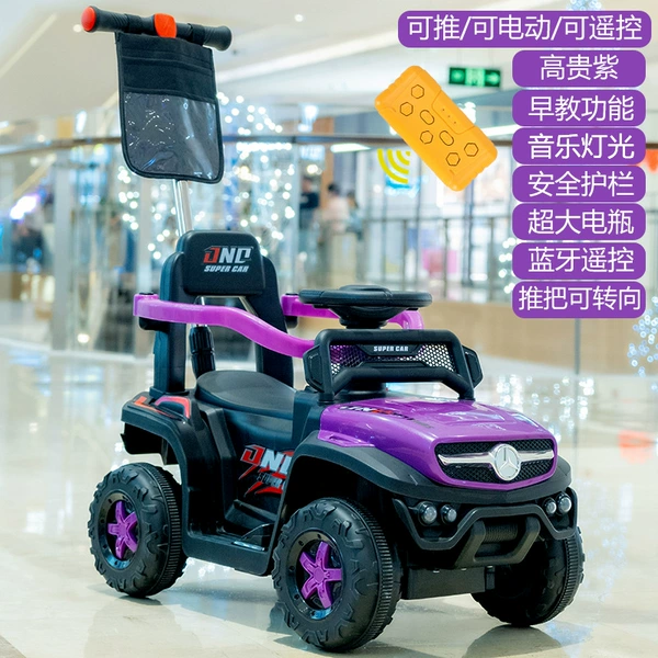 Purple lightweight fence, remote control, early education