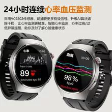 Браслет, часы, циферблат, 4 шт, Bluetooth, пульт
