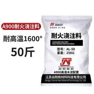 ✅ Chrome Corundum Refractory Mud Aggregate Fireproof Fiber Quick-Drying Clay Barrel Furnace Bread Kiln Boiler Stove High Temperature Water
