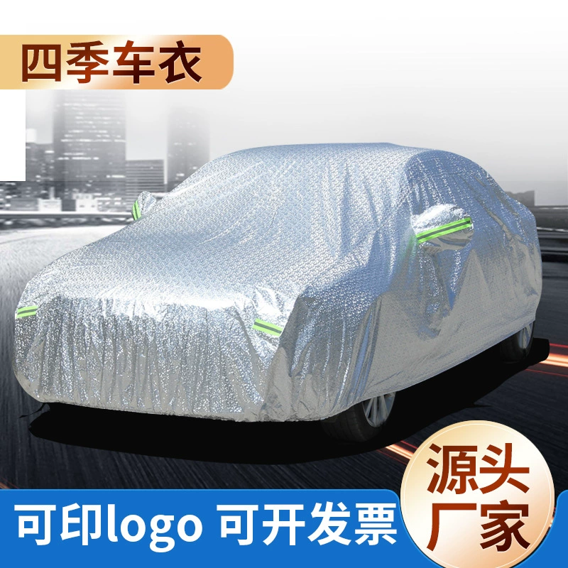 В наличии автомобильный чехол солнцезащитный Водонепроницаемый солнцезащитный чехол Полный Чехол теплоизоляция пыленепроницаемый Four Seasons универсальный автомобильный чехол