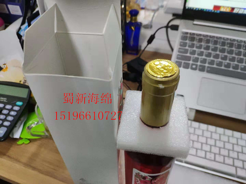 厂家供应白色黑色珍珠棉酒瓶缓冲快递包装泡沫/珍珠棉包装泡沫