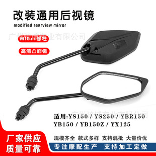 Ħ��܇��ҕ�R��܇�^���R�m��YAMAHA�w��YS150