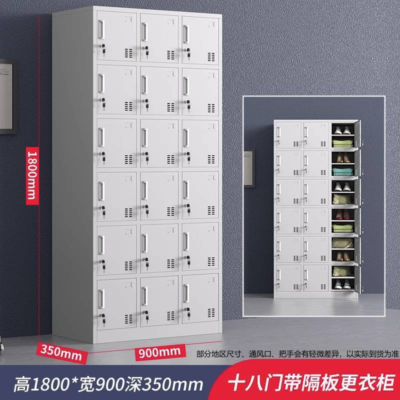 铁皮更衣柜宿舍存放储物柜带锁工厂车间员工碗柜鞋柜浴室换衣柜子|undefined