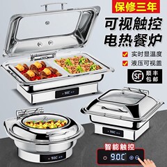 ステンレスのセルフサービスの食事炉を厚くする電気加熱布菲炉の油圧はホテルの食器の四角形の朝食の保温鍋を覆います。
