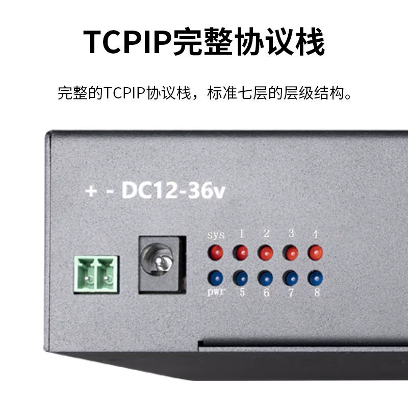 8-портовый мультисериалный сервер RS232 в Ethernet, модуль сетевого порта, сетевое соединение, шлюз Modbus TCP