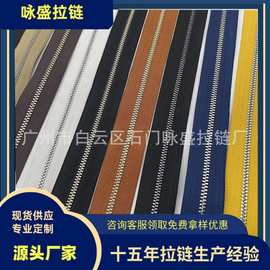 3号GCC国卡钛合金拉链 双向码装箱包金属拉链 Y型牙服装铝拉链