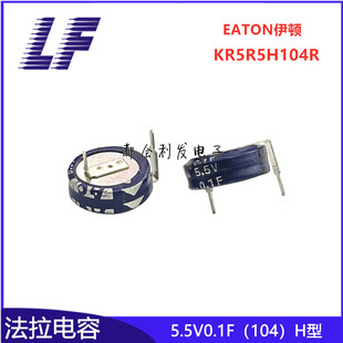 Farad Capacitor KR5R5H104R 5.5V0.1F 104 H EATON EATON Super Gold Capacitor