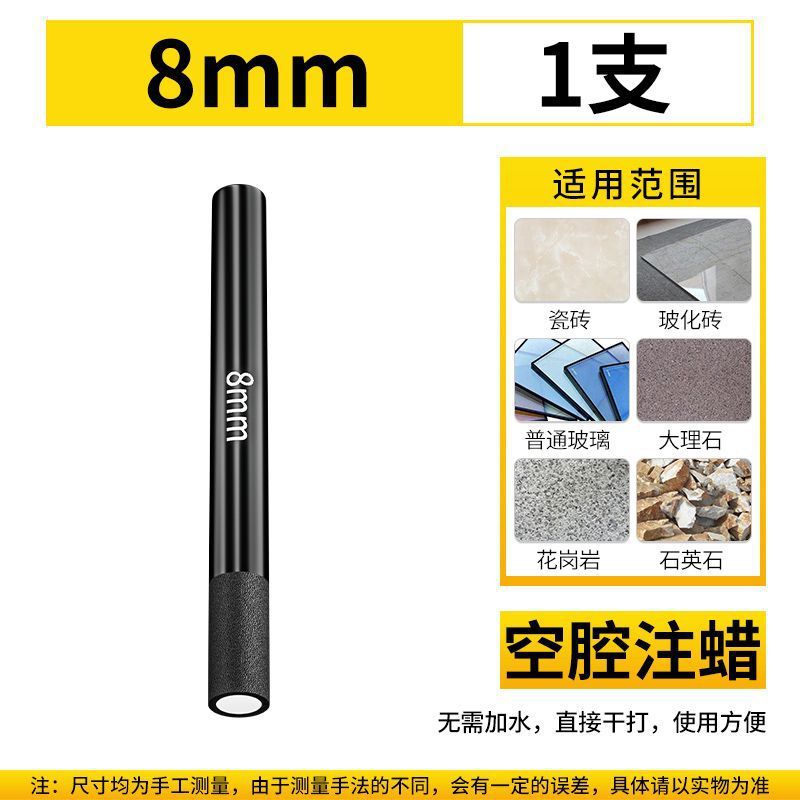 8mm 1 뜨거운 판매 브레이징 드라이 드릴 홀 오프너