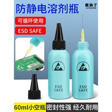 ¹�����ͲС��ƿ�܄�ƿ����^�ƾ�ƿ�c�z����ϴ��ˮƿ60ML����©