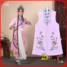 �������b����Խ���������b��̨�ݳ�С����������đ������Ů�L��