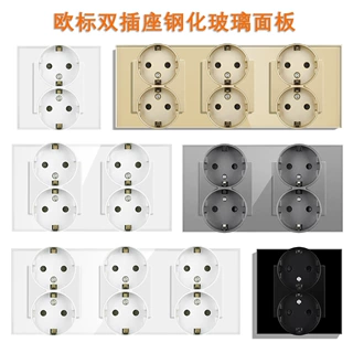 82型俄罗斯欧标欧规双头插座黑白灰钢化玻璃面板适合圆形安装盒