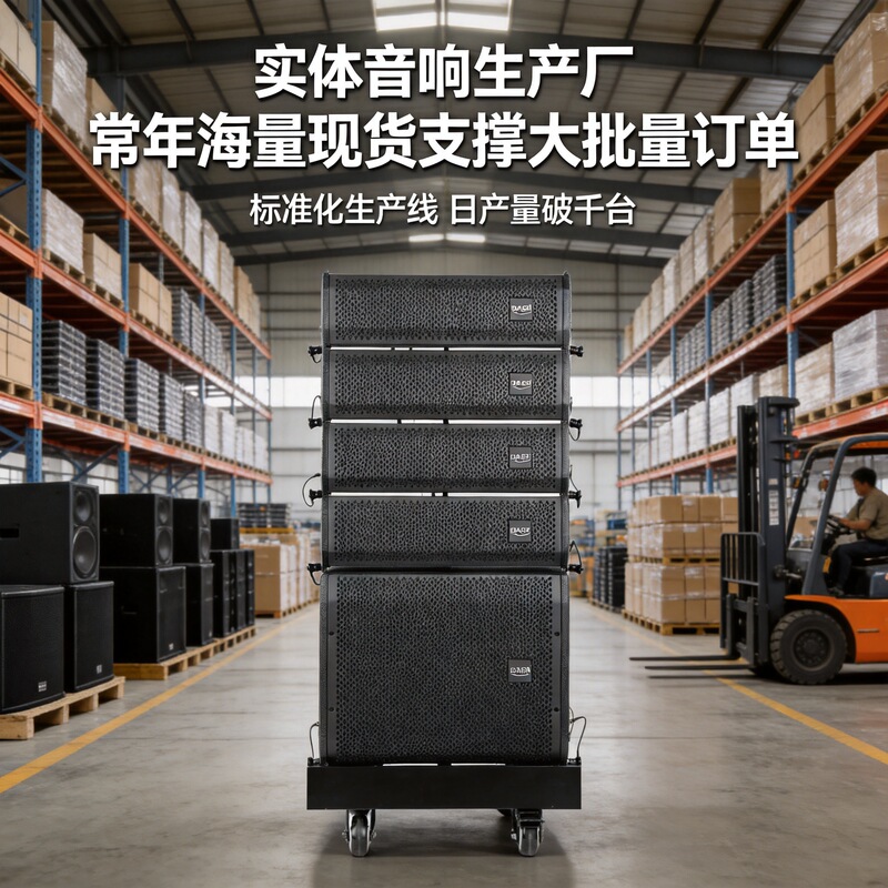 Rms Powered Speakers Active Concert Stage Line Array Speakers Subwoofer Party Sound System Rms Powered Speakers Active Concert Stage Line Array Speakers Subwoofer Party Sound System