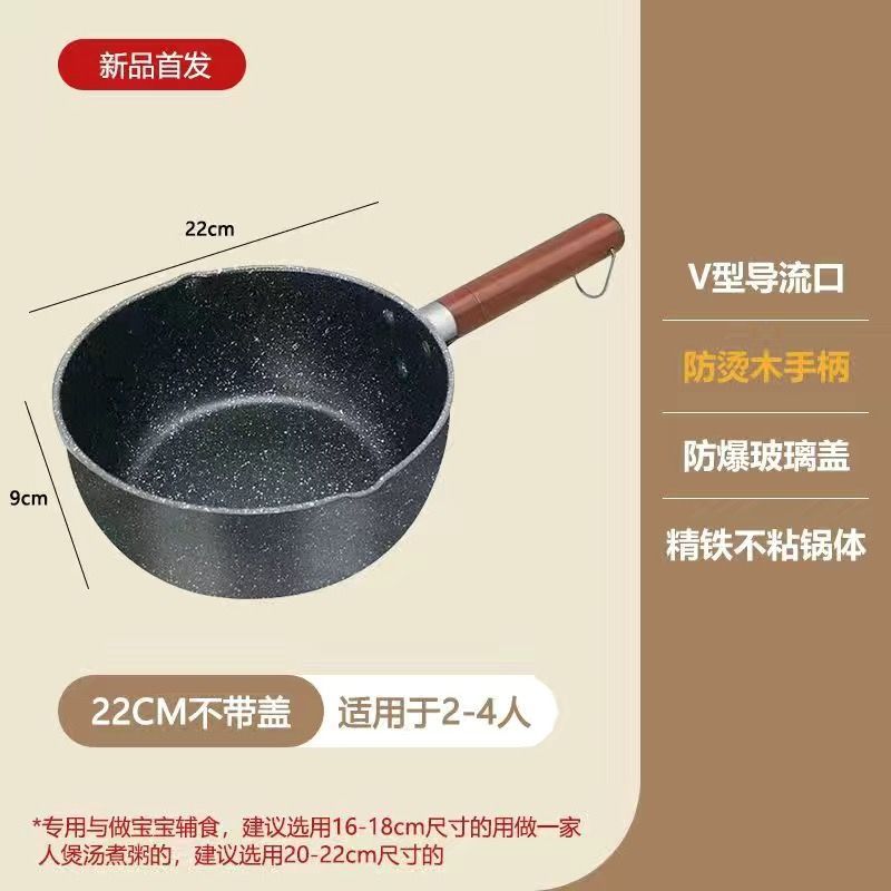 새로운 붙지 않는 팬 22cm 단일 팬