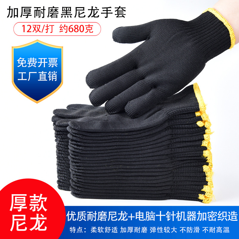 700 thickened black gold nylon 48 pairs