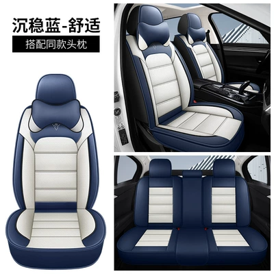 Seat Cushion, All-Season Universal Seat Pad, Seat cushion, seat cover - blue-and-white-comfortable-version