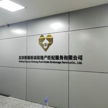 亚克力公司形象墙标牌logo墙企业展示展览前台形象墙厂家