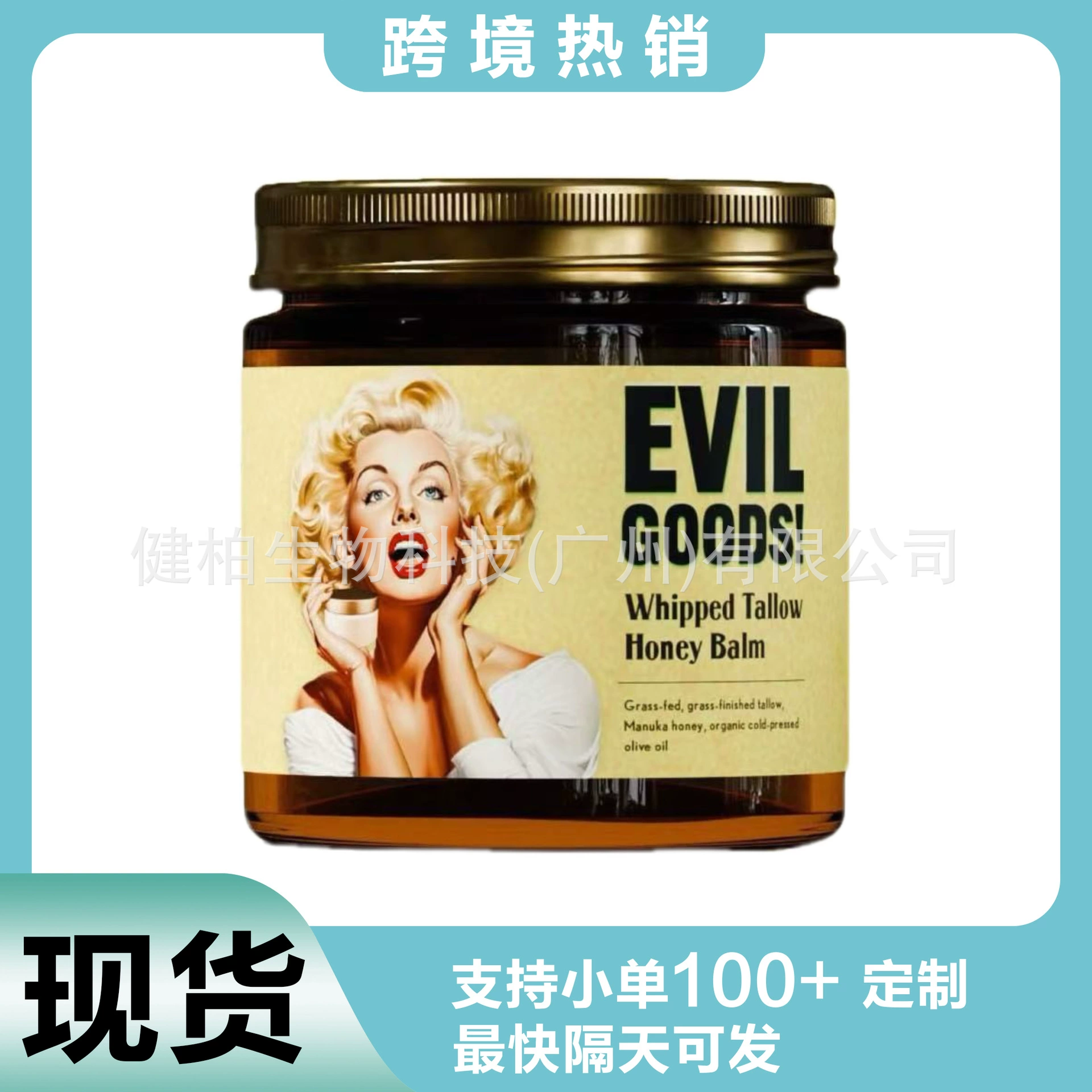 Buttermanukahoney, увлажняющий бальзам, говядина, жир, мед, крем для ухода за кожей, крем для лица, крем для тела