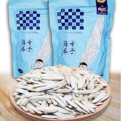 馬歯瓜子新疆アクソ先あご500g/袋入り爪楊枝瓜子炒めヒマワリ花子包郵便