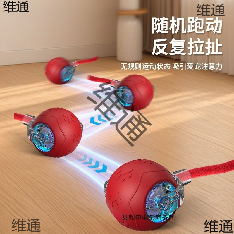 自动遛猫逗狗神器充电式溜溜球运动宠物玩具小猫小狗解闷逗猫咪球
