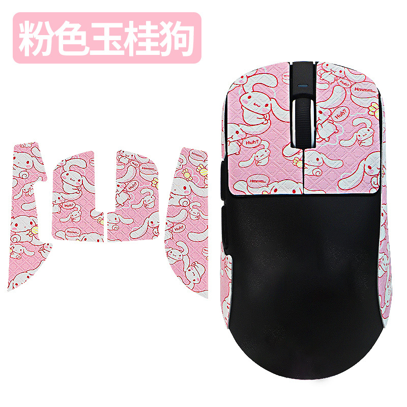 [Half -bag] Pink jade cinnamon dog mouse post a picture [Send clean cotton]