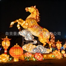 2026马年大型春节花灯造型自贡源头生产厂家元宵节庙会灯会彩灯