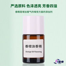 ��ʳ������㾫�決��������ʳƷ���ӄ����ζ����ˮ��ζ�㾫