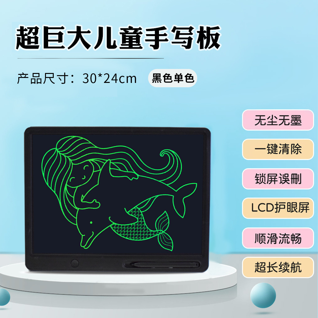 15-inch straight-edge monochrome screen: black