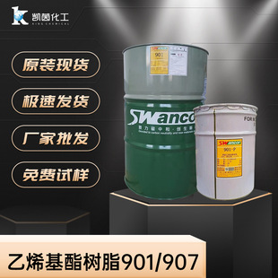 �S��ֱ�N�Ͼ�901-907-�A��MFE-2-����854-����̖�h����ϩ����