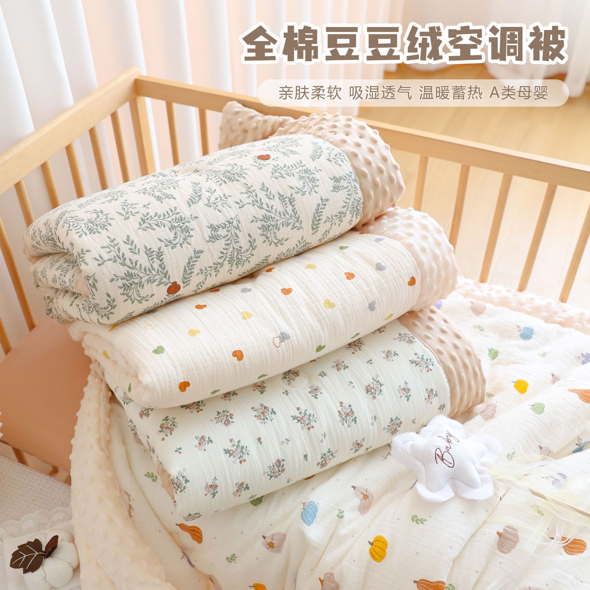 Newborn Baby Quilt Pure Cotton Baby Autumn and Winter Thickeneded Bean Velvet Quilt Kindergarten Kidsren Nap Quilt
