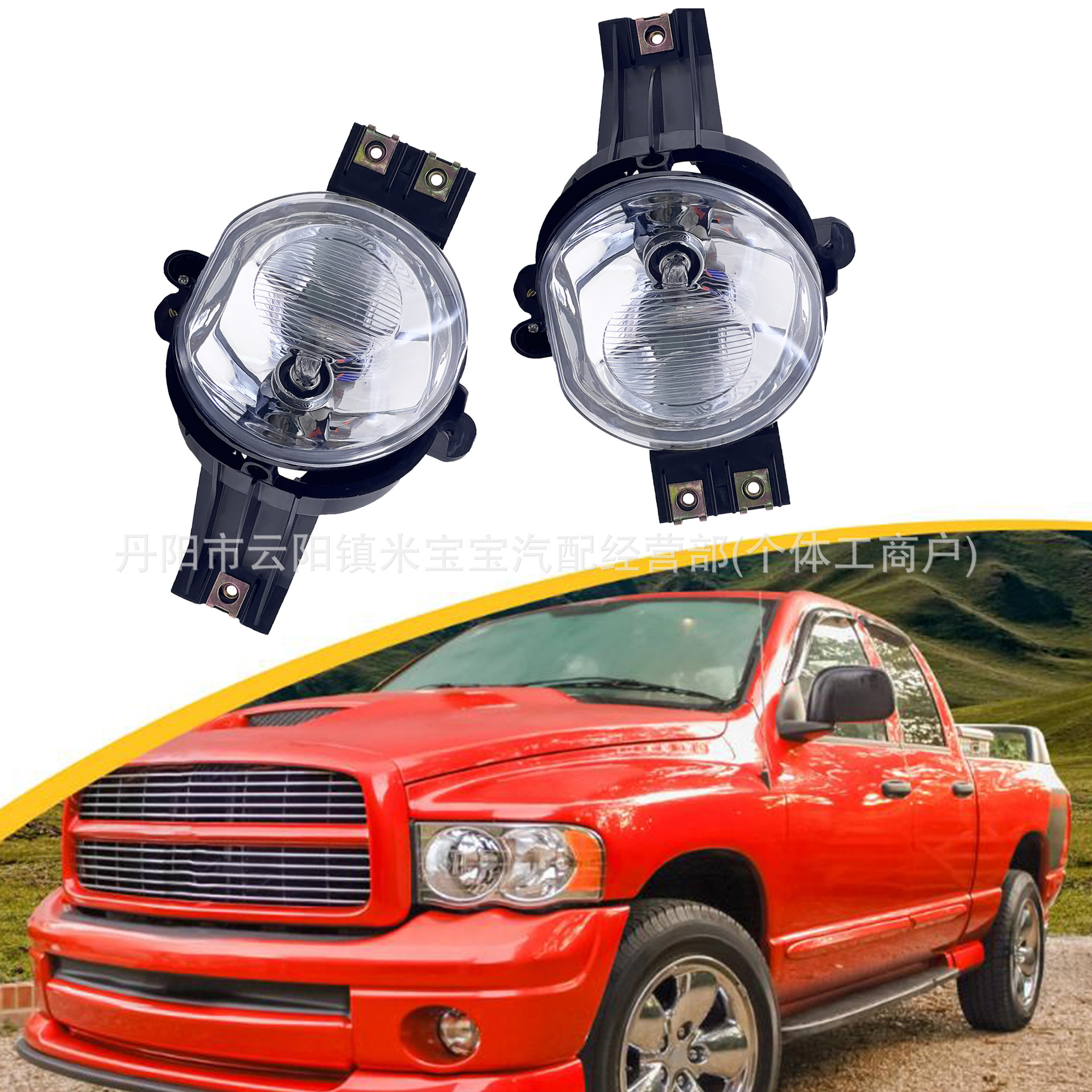 Suitable for 2002-2009 Dodge Ram Front Bumper Lights, Front Fog Lights, Front Bumper Light Pair (White)