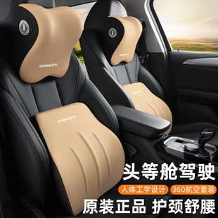 Car lumbar support car driving headrest seat backrest car lumbar support driving lumbar support pillow support cushion