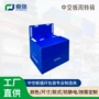 可折叠瓦楞翻盖式蓝色周转箱