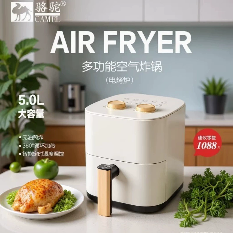 Домашний воздушный фритюрник Camel 4 л, электрическая fryer, без пара, воздушное охлаждение, нагревательный сосуд, электрическая духовка, машина для приготовления картофеля фри, пластиковый