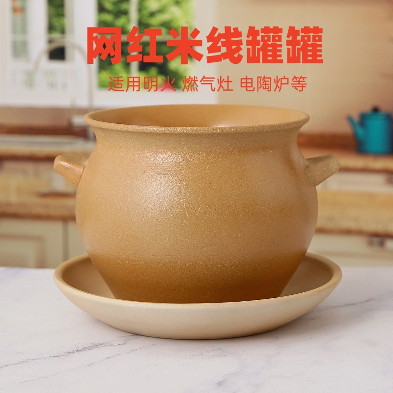 米线罐罐蘸料罐米线小砂锅商用燃气灶明火土陶炖罐陶瓷罐砂锅汤锅