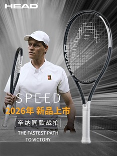 HEAD����SPEEDϵ��2026���¿�I�W����ȫ̼��̼�w�S L5���{ͬ��