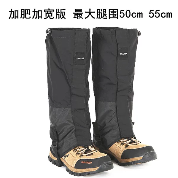Outdoor widening plus fertilizer lengthening 50-55cm snow cover sand-proof foot cover snow-proof leg guard waterproof mud-proof insect-proof leggings