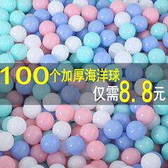 オーシャンボールインフレータブルボールプール非毒性肥厚工場直販卸売おもちゃ遊び場幼児ベビーカラーボール