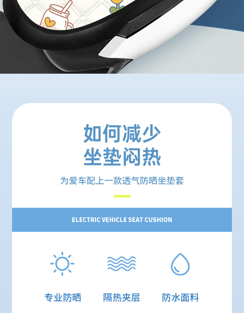 Electric Car Seat Cushion Cover Autumn and Winter Velvet Thickeneded Battery Car Seat Cushion Four-Season Universal Waterproof Cover Battery Car Seat Cover
