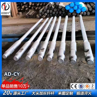 供应诺森破碎锤钎杆  定制140加长4.5米钎杆  拆楼打孔加粗加长杆