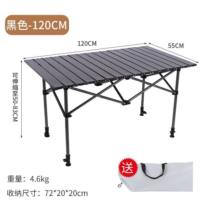 리프트 테이블 [내하중 130kg ] 제트 블랙 - 싱글 테이블 [120cm] + 리프트 + 수납가방