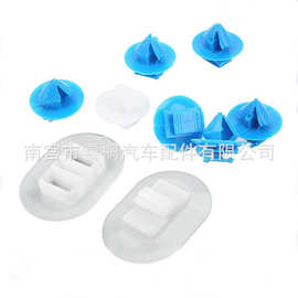 9pcs适用雪铁龙DS3汽车侧裙固定夹卡扣 装饰板紧固件 1610186180