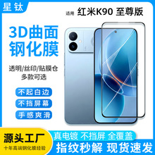 �m�üt��K90�����䓻�Ĥ��ָ�y���i�NĤ�������ȫ���wK80�֙CĤ