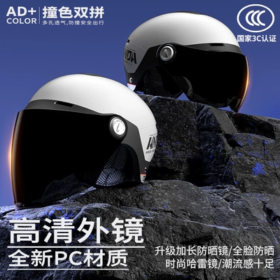 Standard 3C | Motuoche Auto Parts and Accessories